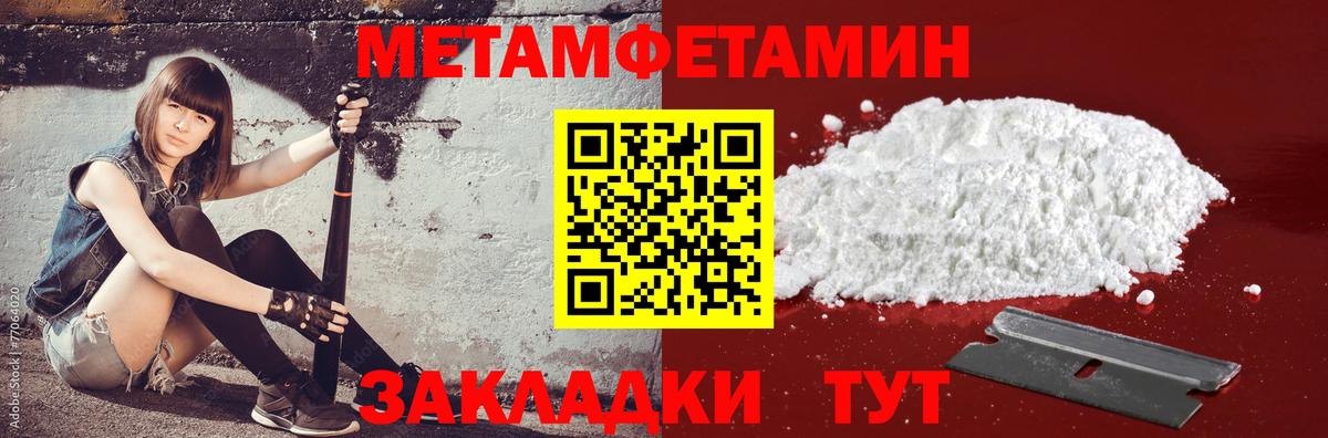 Amphetamine  Вход с VPN  АМФЕТАМИН  АМФ Розовый  Менделеевск 