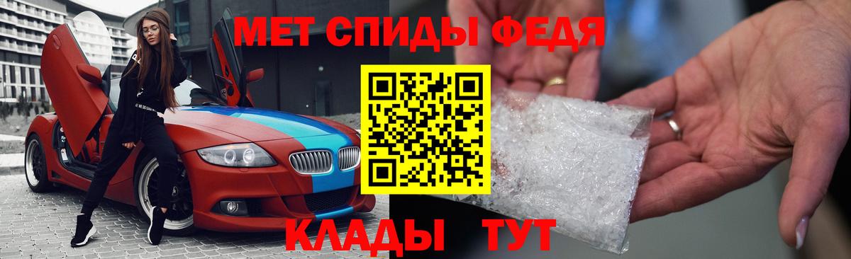 МЕФ Менделеевск
