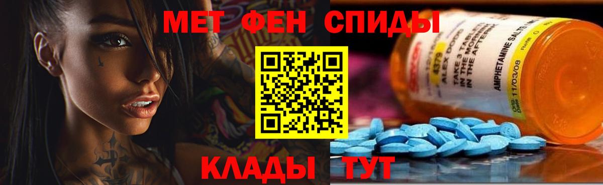 Amphetamine 98% Менделеевск