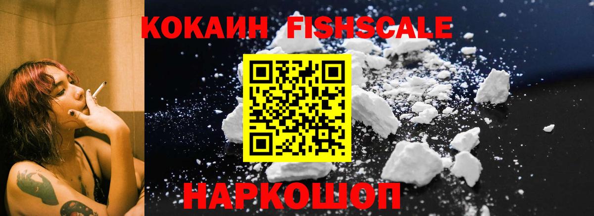 Менделеевск  Cocaine Боливия  Вход с VPN  КОКАИН  Кокаин Колумбийский 