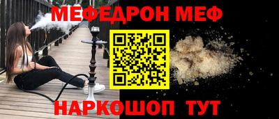 соль курить ск Заволжье