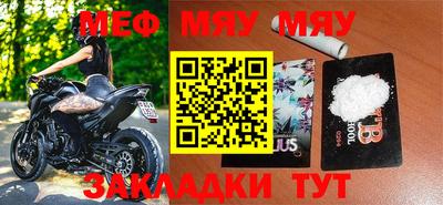 соль курить ск Заволжье