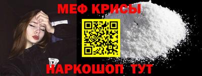 соль курить ск Заволжье