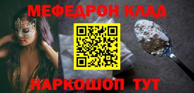 хмурый Заводоуковск