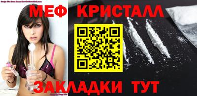 хмурый Заводоуковск