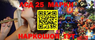 соль курить ск Заволжье