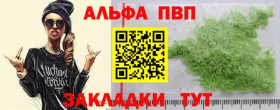 соль курить ск Заволжье