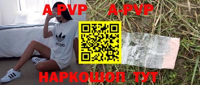 соль курить ск Заволжье
