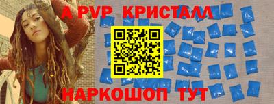 соль курить ск Заволжье