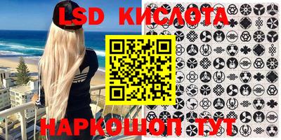 соль курить ск Заволжье