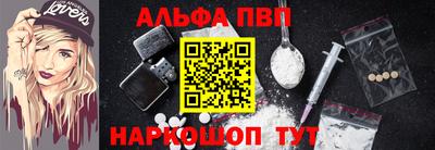 соль курить ск Заволжье