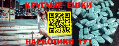 соль курить ск Заволжье
