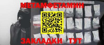 соль курить ск Заволжье