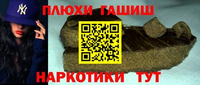соль курить ск Заволжье