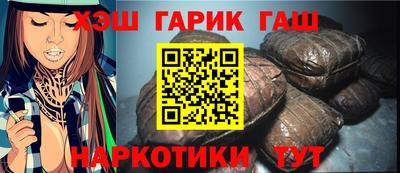 соль курить ск Заволжье