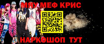 хмурый Заводоуковск