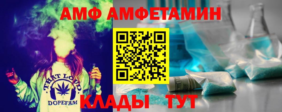 Первитин Декстрометамфетамин 99.9% Менделеевск
