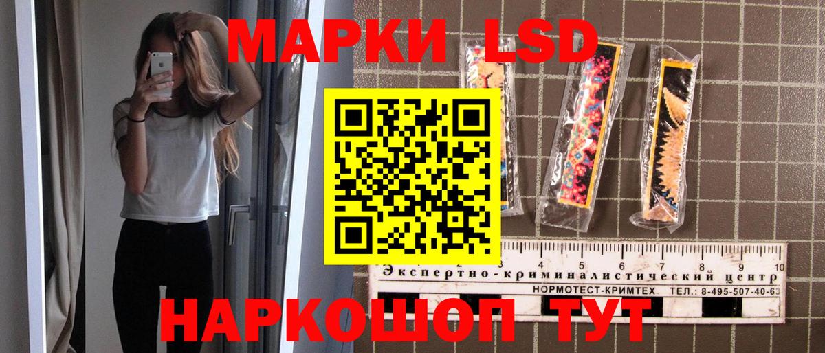 Марки N-bome 1,8мг Менделеевск