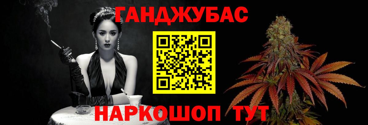 Бошки Шишки ГИДРОПОН Менделеевск